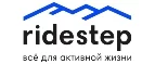Логотип Ridestep